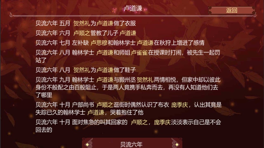 女帝的日常破解版无限灵玉 v1.19