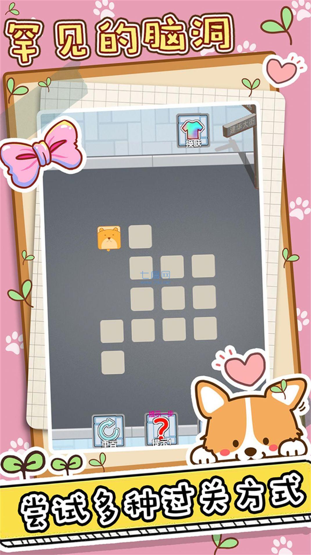 神奇一笔画 2023.03.