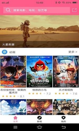 好看动漫大全app免费最新版  v3.0.4