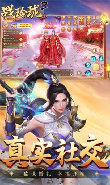 战玲珑2海兽之争手游官方最新版  v5.5.3