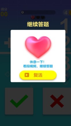 最强脑力速算达人  v0.1