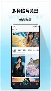 我猜相机  v1.4.2