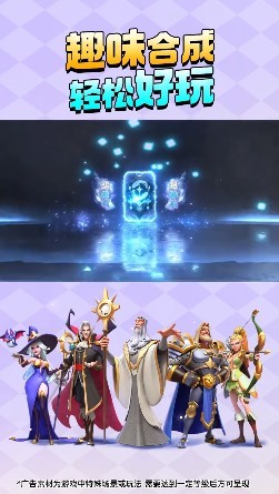 守卫与远征