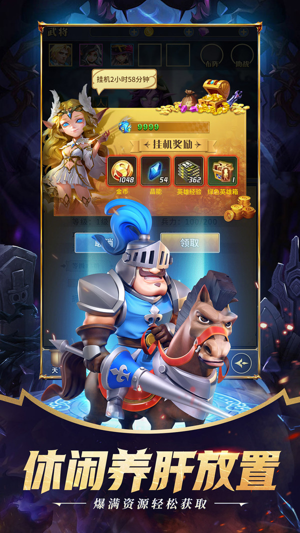 永恒卷轴之无名小卒手游官方安卓版  v3.4.2