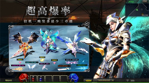 MU天使之战  v1.3.2505