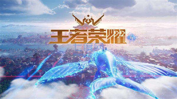王者荣耀世界内测版
