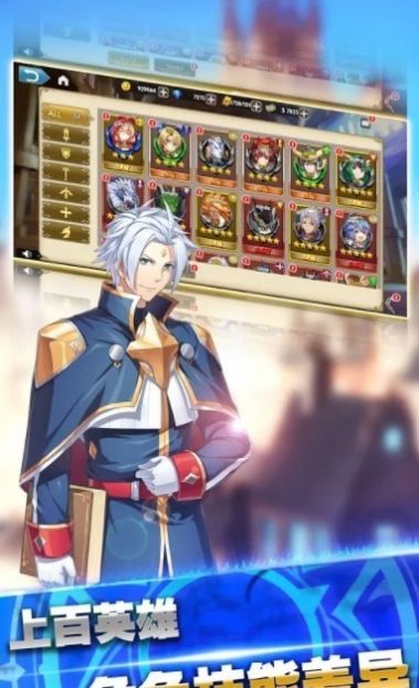 魔龙与圣剑手游官方最新版  v4.2.2