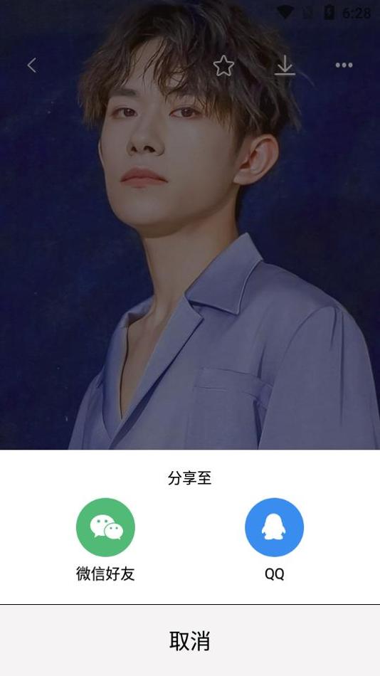 小王壁纸 v1.0.0