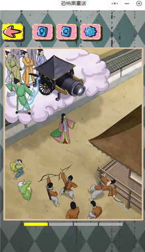 恐怖黑童话 2021-02-19 09:29