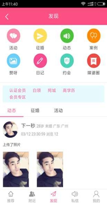 青亲恋.jpg