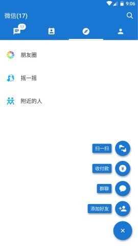 mdwechat官改 版本:v4.0.10