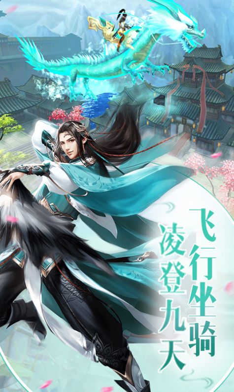 剑斩雷霆手游官网最新版  v3.1.2