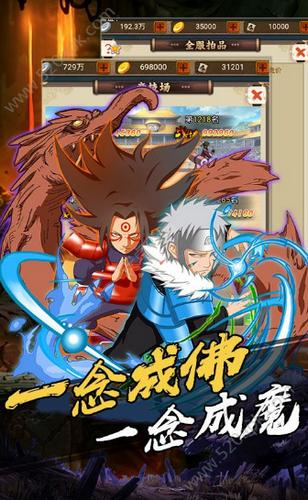 木叶村鸣人 v1.0