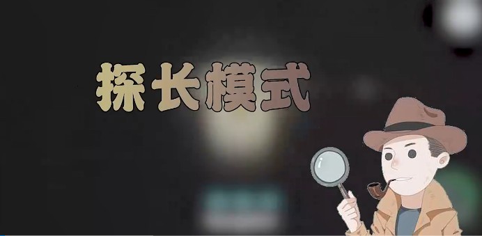 太空狼人杀Among us探长模式最新版  v4.4.2
