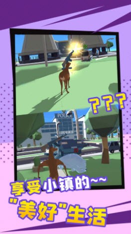 动物联盟模拟 v1.0.0