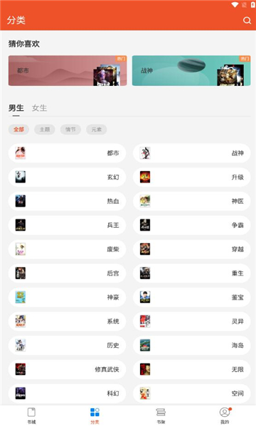 小甜漫  v1.0.0