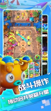 植物王国战争  V 1.0