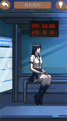 诡异规则怪谈游戏正版 v1.0