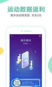 睦合达截图1