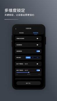 MDV云管家 v3.0.5