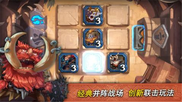 奇奥英雄传  v1.3.014