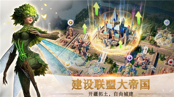 剑与家园2  v1.5.6