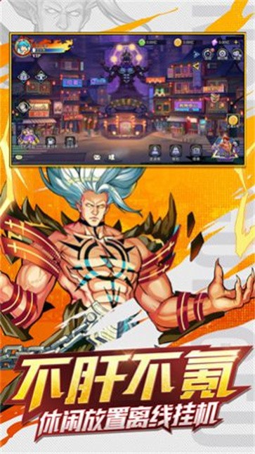 暴走格斗王  v1.0