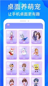 芝麻工具箱截图1