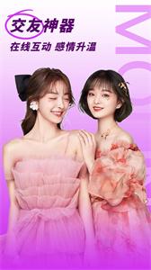 陌邻附近人交友  v1.1.0