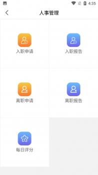 胜博清洁 v3.0.5