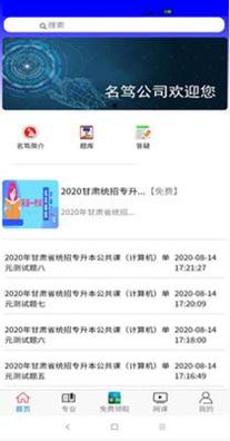 名笃课堂.png 名笃课堂.png
