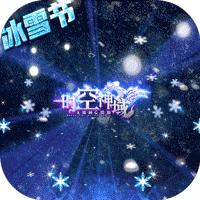 时空神域无限制GM版
