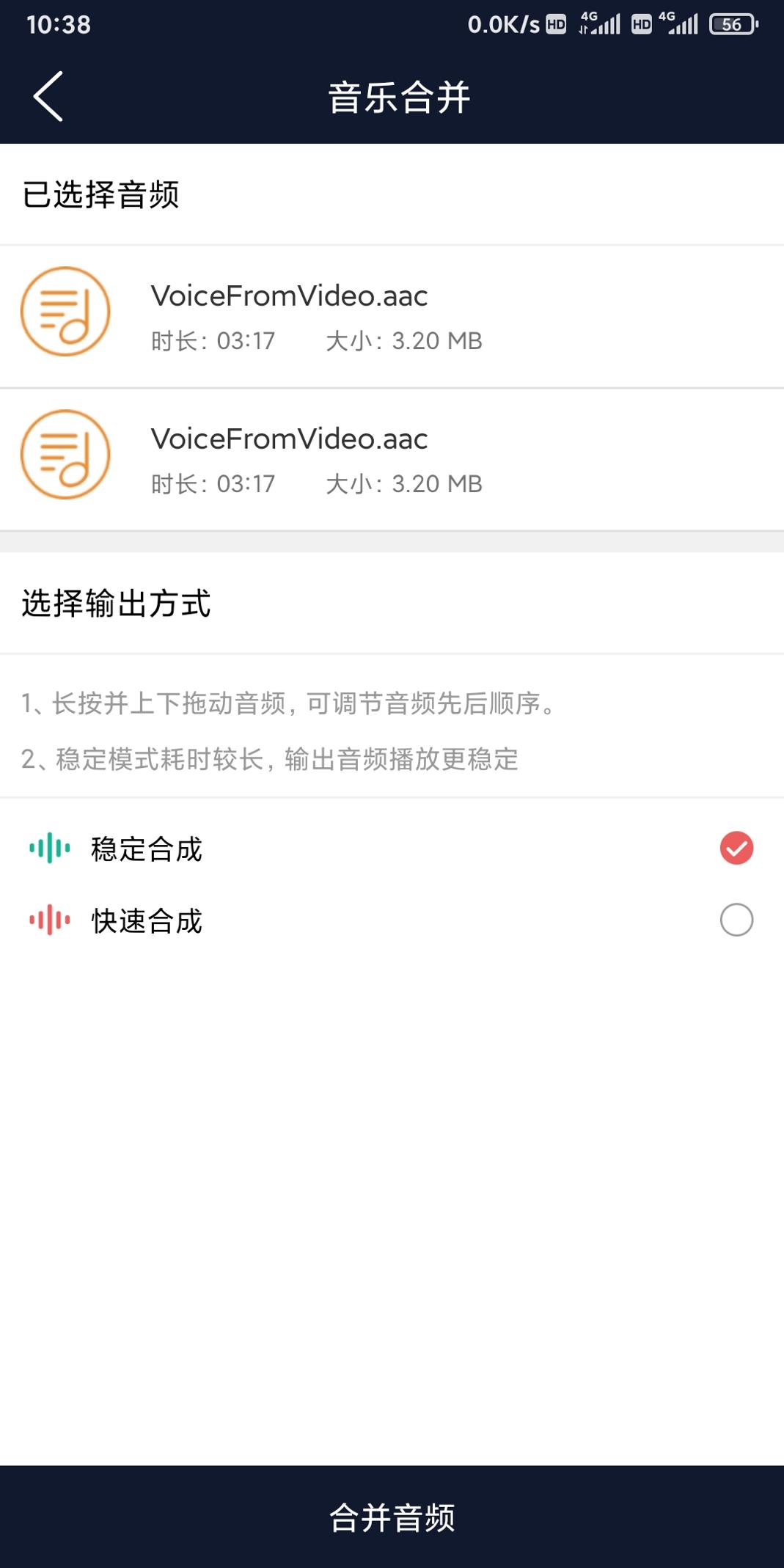 云创音频编辑 v1.0