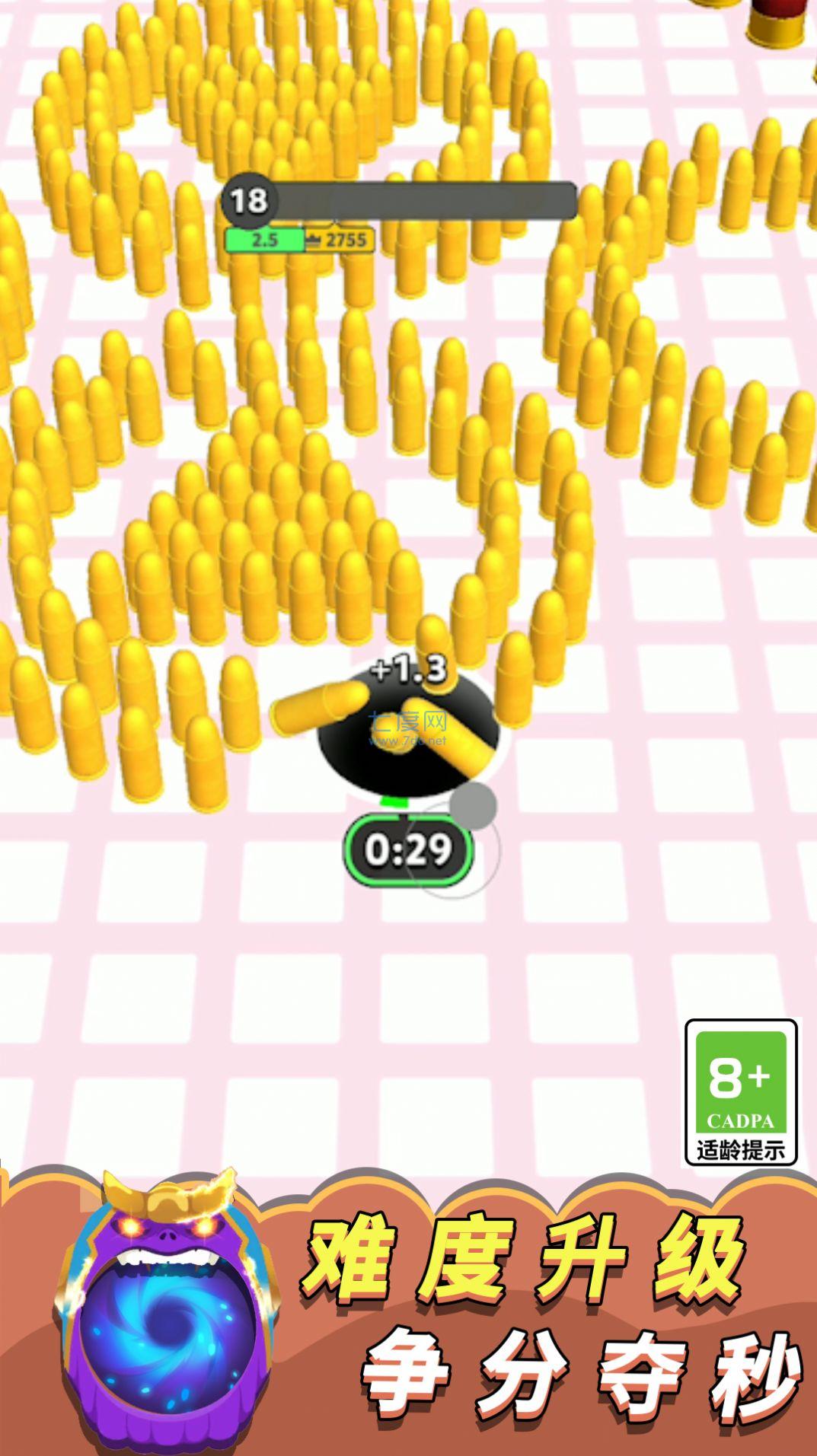 黑洞清扫大作战 v2.0.0