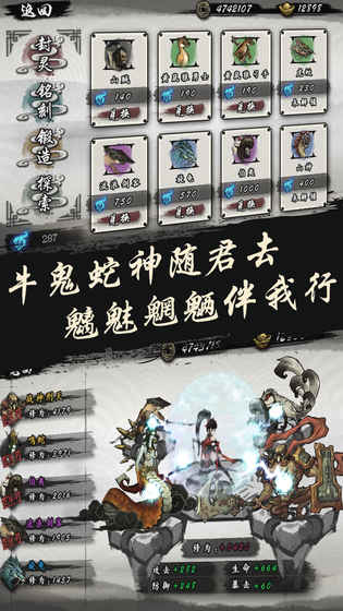 九黎 v3.0.5