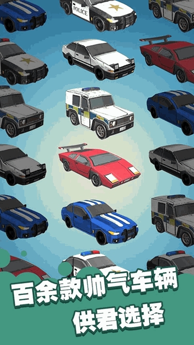 我洗车贼六 v1.0.1 安卓版