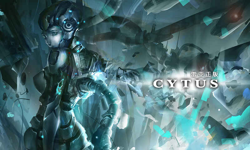 Cytus 九游版 v3.1.5