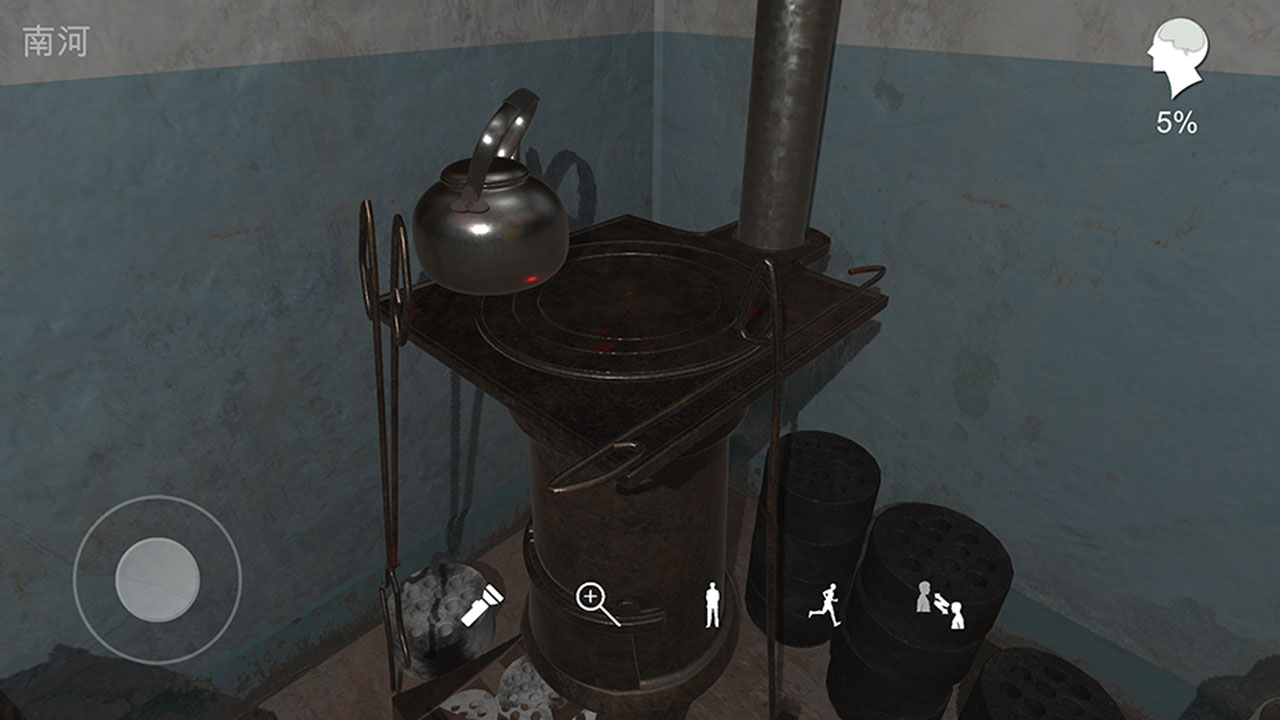 孙美琪疑案：阴阳 v3.2.5