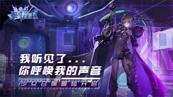 姬斗无双正版  v6.1.4
