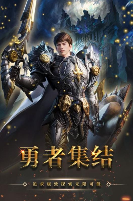 神作起源异兽手游官网测试版  v5.5.2