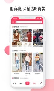 蘑菇街  v16.3.1.24414