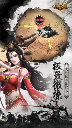 宿命交锋官网版 2019-10-17 17:35