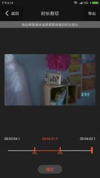 快剪辑视频 v3.0.5