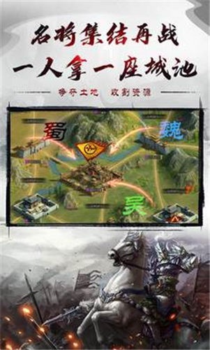 王座三国 2024-06-25 15:08