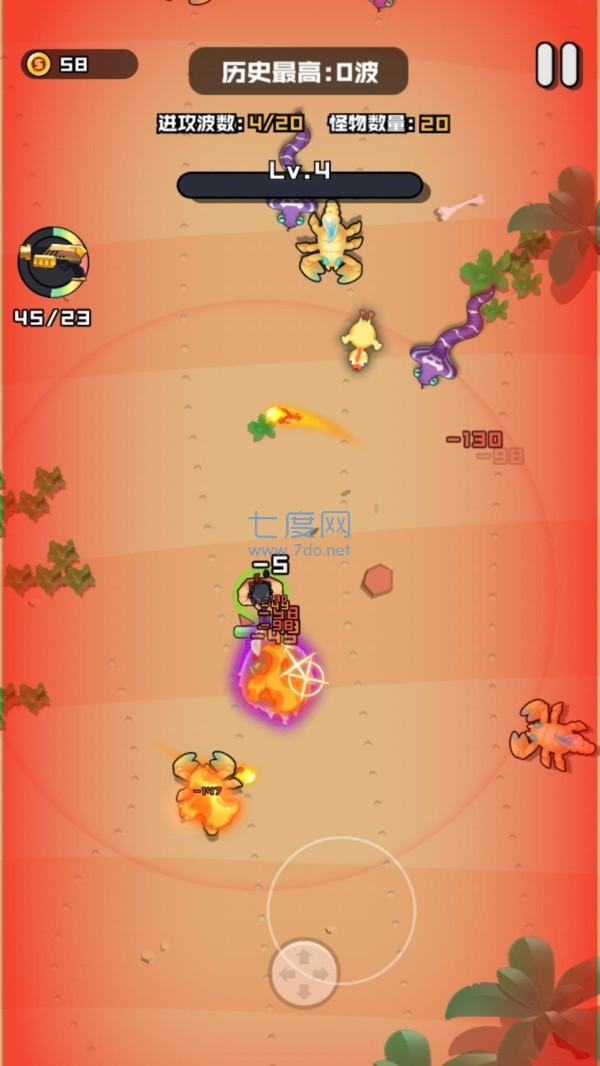 我的勇者冒险 v1.0.0