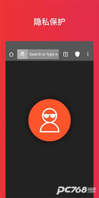 Brave浏览器安卓版