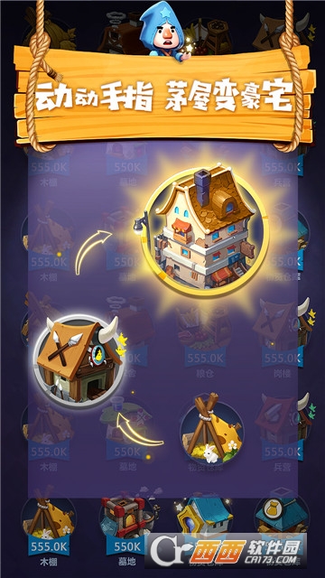 文明大爆炸官方版 1.00.090303安卓版