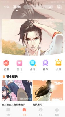 哆啦阅读 2020-08-18 17:50