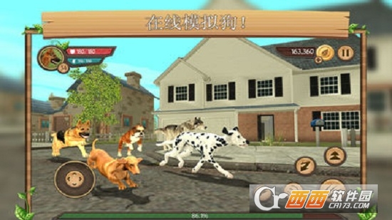 模拟狗子生存(dog sim) v8.6安卓版