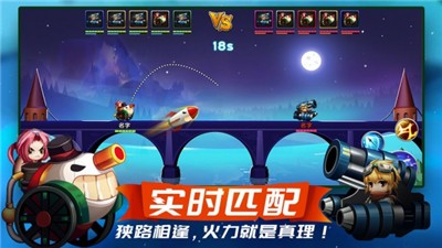 梦幻新大陆游戏 v1.0.0